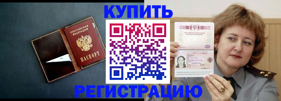 регистрация для школы в Арамили